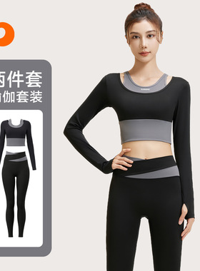 聚衣堂新款女跑步健身紧身假两件运动上衣套装长袖瑜伽服