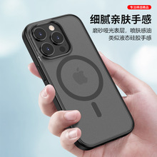 蓝铂思磁吸手机壳适应于苹果iphone14promax/14pro/14plus防摔手机充电线保护套磨砂肤感新款高级简约情侣