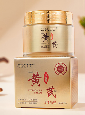 中国保湿正常规格基础包装否