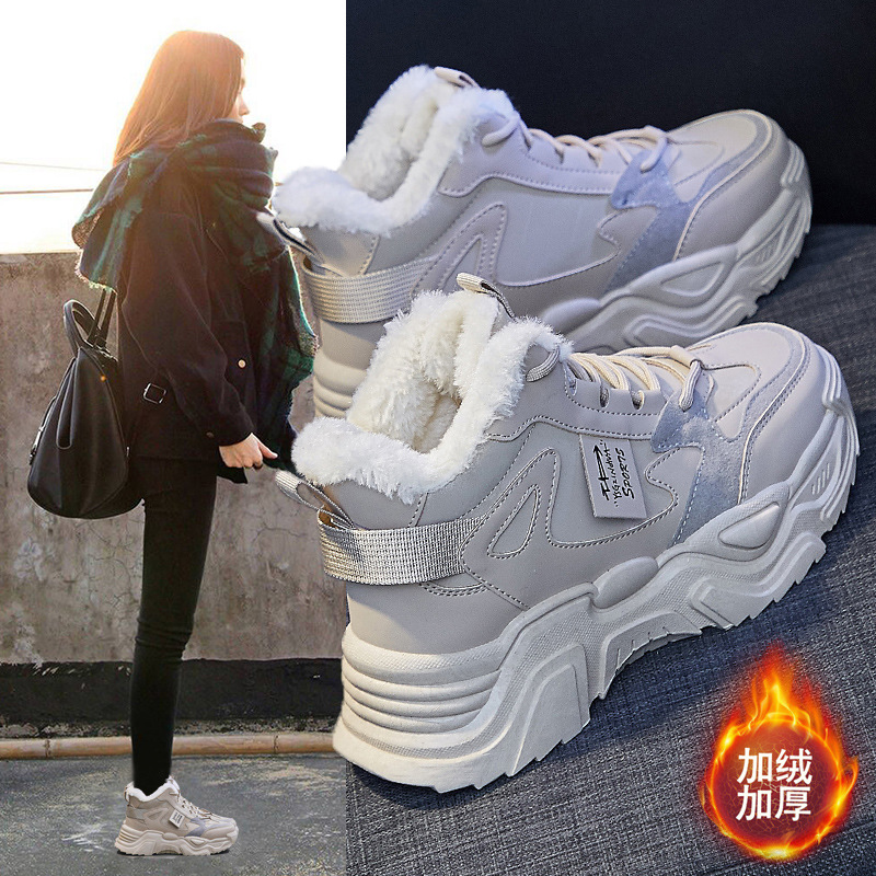 高档时尚漂亮加绒帮老爹鞋女2024冬季新款高帮保暖运动鞋学生棉鞋