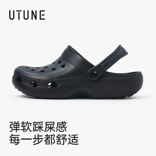 优调UTUNE假日花园洞洞鞋沙滩鞋