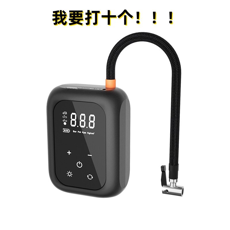 便携式自行车电动汽车轮胎打气筒手持无线充电车载泵充电