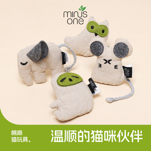 minusone猫薄荷猫玩具逗猫棒幼猫成猫用品自嗨解闷磨牙动物玩偶