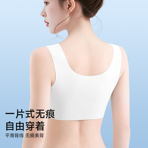 一次性冰丝无痕内衣聚拢防下垂收副乳薄款夏运动背心式大码文胸