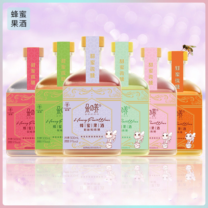 多口味组合蜂蜜果酒300ml果酒低度蜂蜜发酵酒微醺女士甜酒水果酒