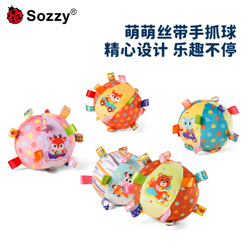 Sozzy新生儿锻炼抓握摇铃手抓布球毛绒安抚益智婴儿玩具可水洗