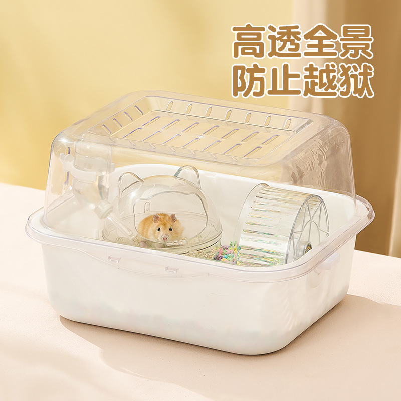 花螗季仓鼠笼子金丝熊豪华别墅透明仓鼠专用饲养箱便宜大鼠肥鼠用