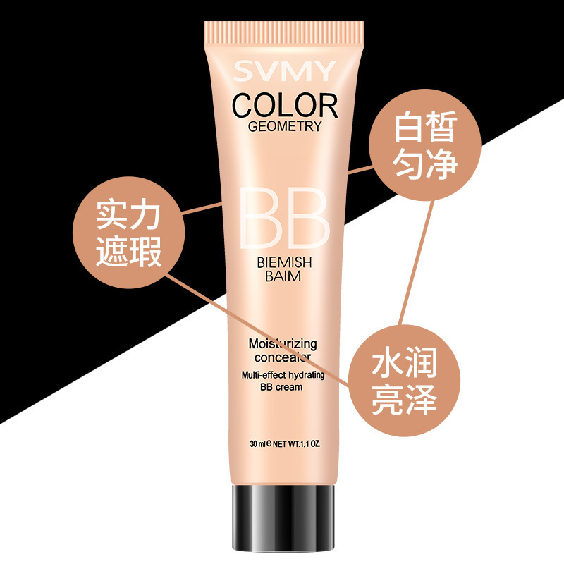 丸美BB霜正品遮瑕粉底液持久不脱妆美白防晒气垫CC霜保湿素颜隔离