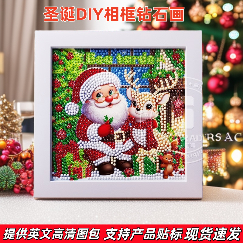 圣诞钻石画手工diy儿童钻石贴画