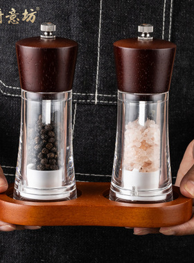 透明胡椒研磨器手动实木质玫瑰海盐黑胡椒磨研磨瓶西餐调味瓶跨境