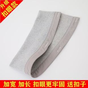升级版可拆洗羽绒服防脏领棉质螺纹衣服护领加宽加长针织保暖领子