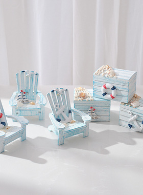 地中海风格迷你沙滩椅摆设儿童房海洋风桌面小盒子摆件拍摄小道具