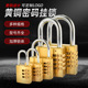 拉杆箱健身房储物柜行李箱密码 全铜迷你箱包家用密码 锁 挂锁
