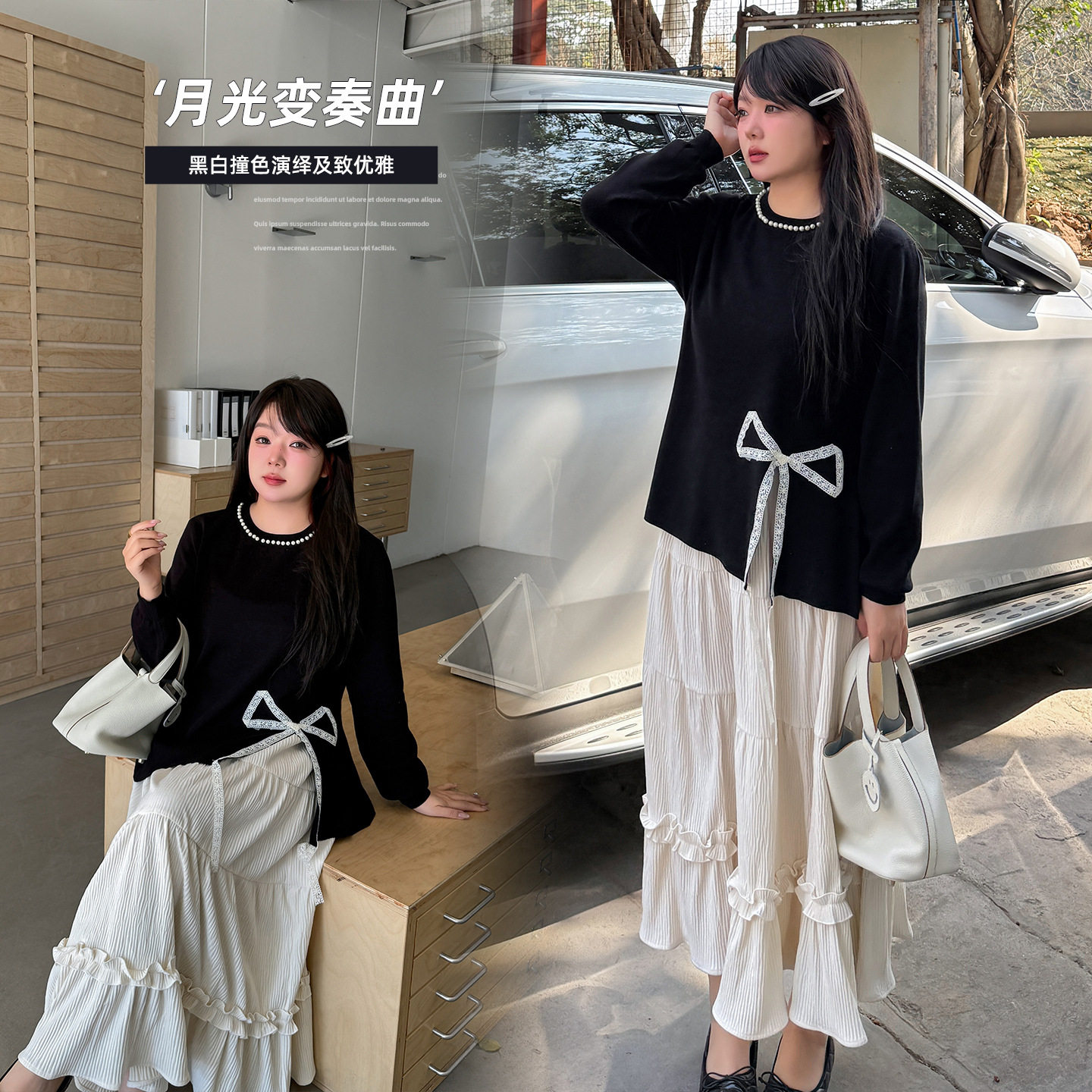 大码韩版气质复古感小珠长袖毛衫2026春新款高腰蛋糕裙套装200斤