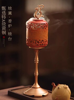 仿古中式宫灯香薰炉创意摆件室内檀香香炉禅意装饰品文创伴手礼物