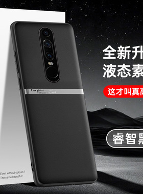 适用华为mateRS手机壳新款全包软边素皮轻薄RS保护套保时捷防摔壳