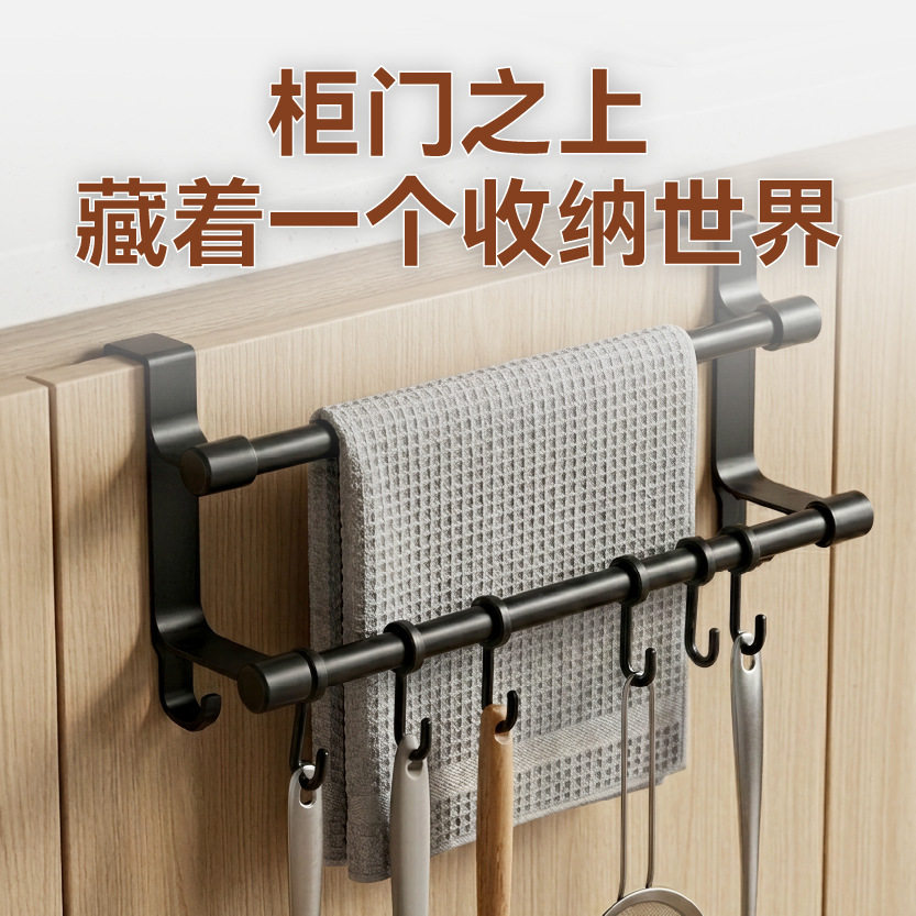 柜门免打孔双层毛巾抹布挂架