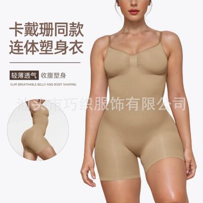 连体塑身衣女收腹提臀束身衣