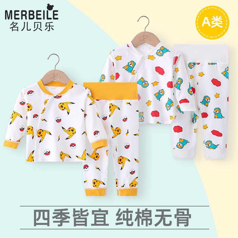 婴儿睡衣服薄款女纯棉卡通长袖套装秋衣秋裤分体幼儿童内衣