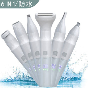 液晶显示6合1多功能剃毛器 USB充电式脱毛器刻字修眉刀电动鼻毛器