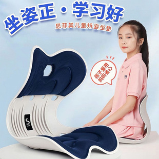 思菲其护腰久坐神器坐垫公室椅垫靠垫一体矫姿美臀人体工学坐垫