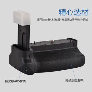 劲码eos rp手柄适用于佳能EOS RP  R8全画幅微 电池盒竖拍防滑