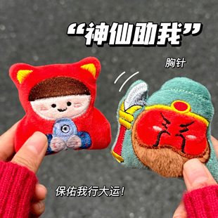 神仙公仔胸针玩偶衣物背包饰品装 创意Q版 饰配件情侣闺蜜礼物