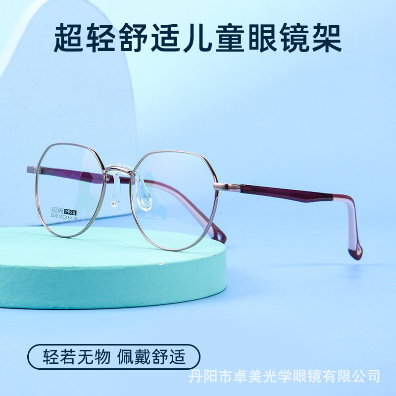 丹阳眼镜2539A金属镜框女童近视眼镜框超轻复古多边形眼镜架儿童