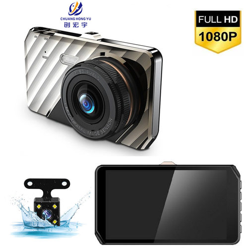 前后双录行车记录仪 清1080P 4寸大屏双镜头行车记录器车险礼品