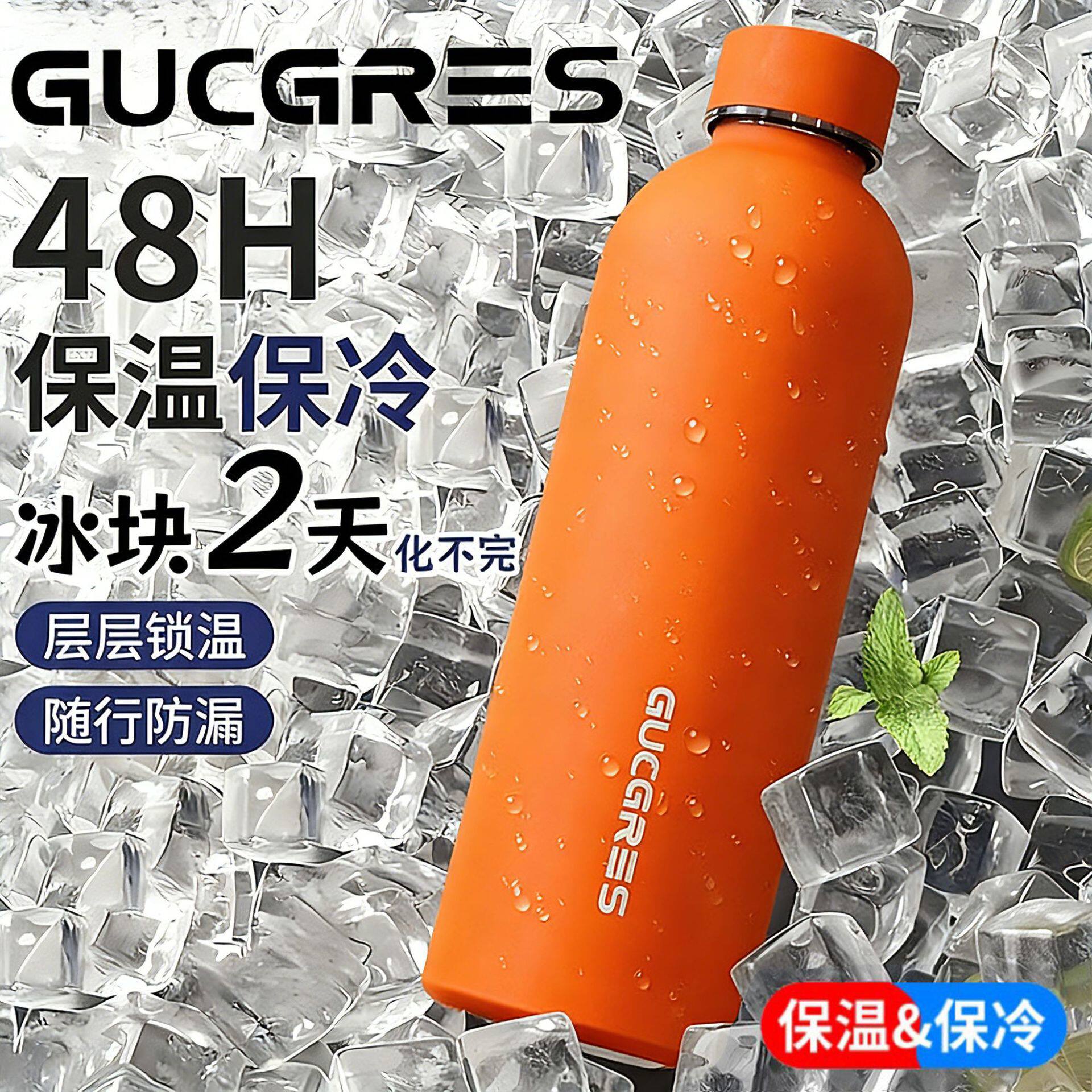 GUCGRES便携304不锈钢ins大容量保温杯女颜值杯子简约运动水杯图片