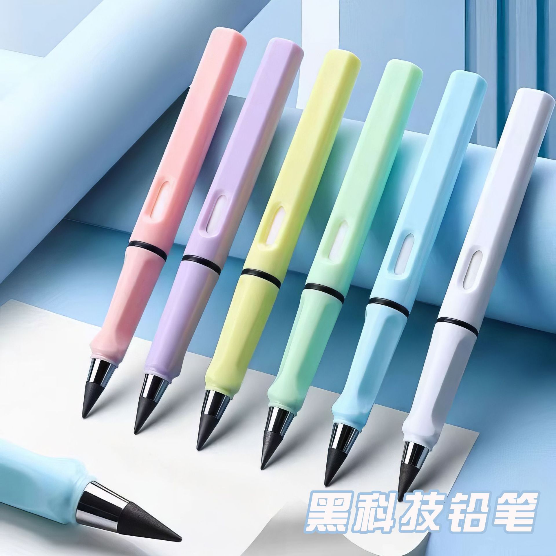 天扬HB免削铅笔正姿书写素描