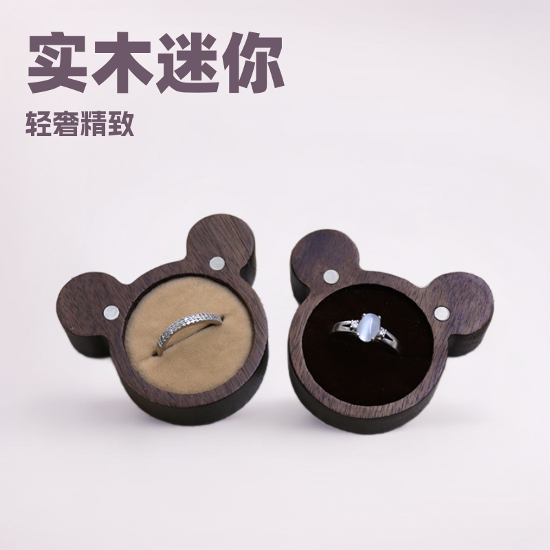 实木迷你首饰盒复古木质项链耳钉戒指轻奢精致手饰饰品便携收纳盒