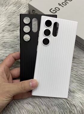 【行李箱】瓦楞壳适用三星S23U S24U手机壳超薄新款光栅透明全包超薄专用防摔轻薄肤感新款Plus 保护套