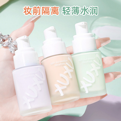 XUXU隔离霜妆前乳隐形毛孔不易卡粉遮瑕持久隔离乳霜妆前提亮跨境
