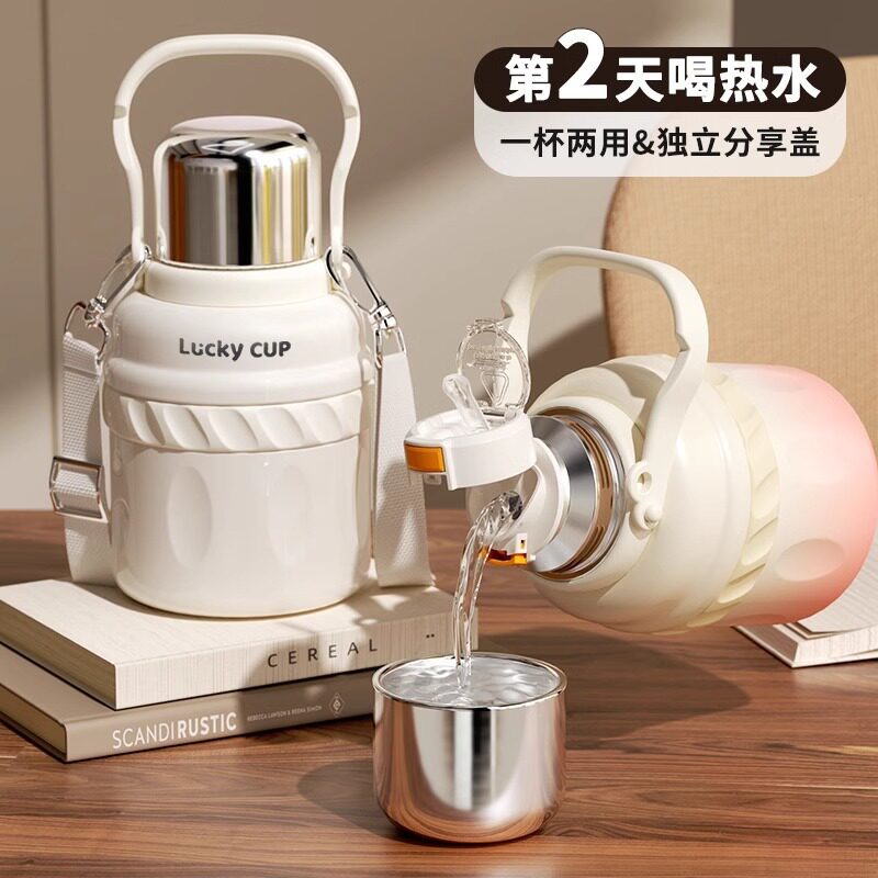 保温杯大容量男女生高颜值手提新款全钢大肚杯吸管杯户外便携水壶,餐饮具,保冷/保温杯,淘宝优惠券,粉丝福利购,淘宝优惠卷