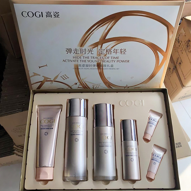 正品姿凝时弹嫩紧致六件套装补水保湿淡化细纹抗皱妈妈护肤品礼盒