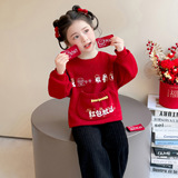 女童加绒卫衣秋冬季2025新款洋气时髦加厚保暖冬装喜庆拜年服P67，童装卫衣/绒衫，祺妙童装