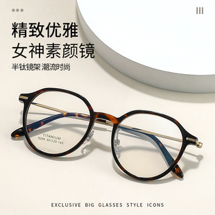 超轻女生复古板材眼镜框女神显脸小素颜镜架黑框玳瑁色可调节鼻托