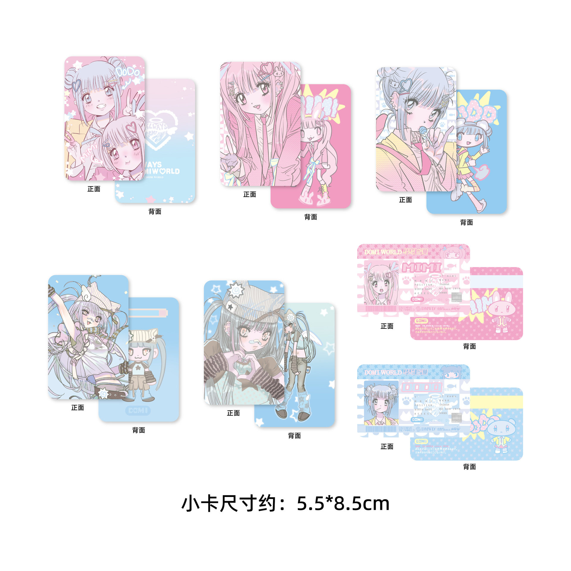 装饰小卡domi纸小卡手账痛卡ins