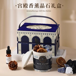 无火香薰礼盒男生生日礼物女生闺蜜小众实用朋友母亲节婚庆伴手礼