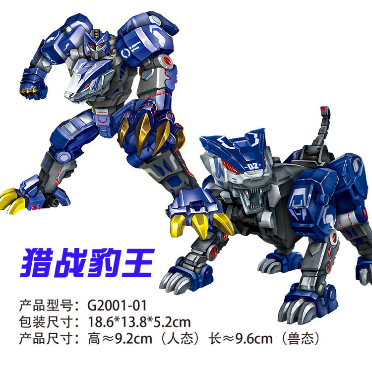 변형된 BTI 합금 강철 기갑 짐승 킹콩 공룡 티라노사우루스 렉스 동물 로봇 결합 장난감