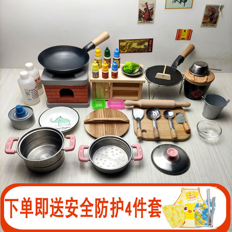 DOUYIN의 같은 인터넷 연예인 어린이 미니 주방 어린이 음식 및 장난감 업그레이드된 대형 스토브  요리 주방 부모-자식