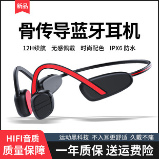 新款K50 骨传导无线蓝牙耳机挂脖式大电量跑步运动防水超长巡航款