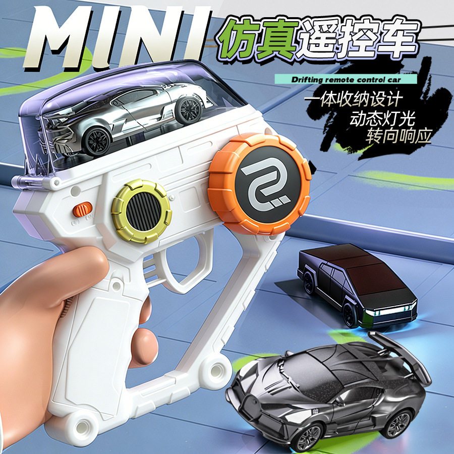 儿童遥控车rc迷你合金小汽车1:64桌面微小型赛车男孩跑车模型电动