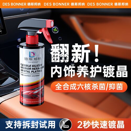 保养蜡清洗沙发真皮革表