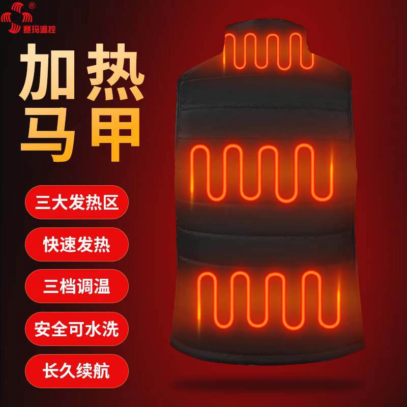 黑科技韩电加热马甲款智能发热马甲新款男女充电恒温发热服棉背心