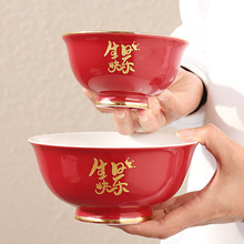 生日碗筷套装宝宝周岁长寿面专用碗仪式感生日礼物陶瓷碗伴手礼品