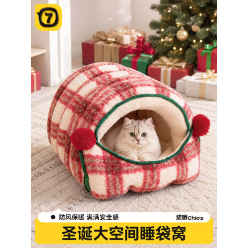网红格纹毛绒猫窝带加围封闭式猫咪睡窝冬天保暖安全感猫窝
