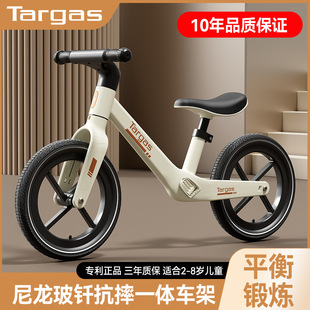 儿童平衡车无脚踏自行车二合一滑行滑步车1 62岁小孩玩具车