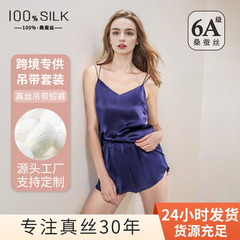 2026真丝吊带短裤套装女夏季新款100%桑蚕丝绸家居服无袖睡衣套装